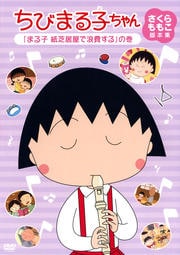 ӤޤҤ ⤳ܽ ֤ޤ ǵﲰϲ񤹤פδ