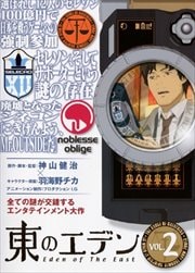 Υǥ VOL.2