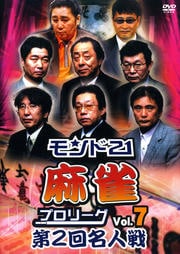 21ץ꡼ 2̾ Vol.7