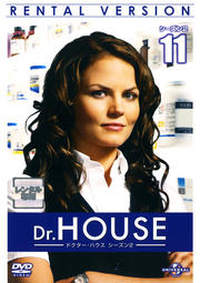 Dr.HOUSE ɥϥ 2 Vol.11