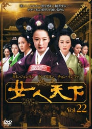 女人天下 Vol.22