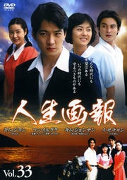  Vol.33