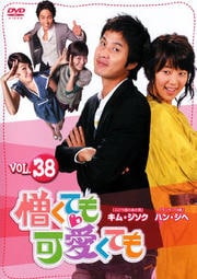 ƤİƤ vol.38