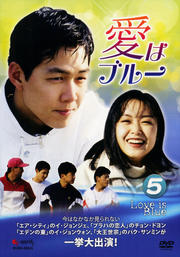 ϥ֥롼 5