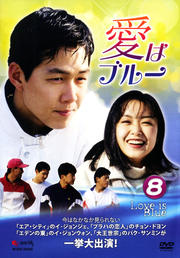 ϥ֥롼 8