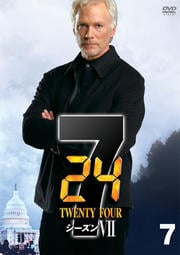 24 TWENTY FOUR VII vol.7
