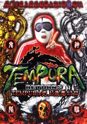 TEMPURA RETURNS TEMPURA˾ǰ1