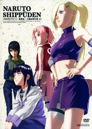 NARUTO −ナルト− 疾風伝 三尾出現の章 4