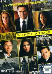 WITHOUT A TRACEFBI Ԥɤե 5