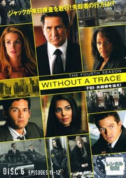 WITHOUT A TRACEFBI Ԥɤե 6