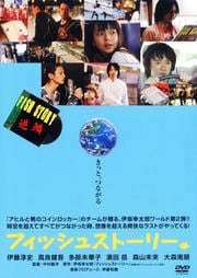 劇場版 Spec 天 警視庁公安部公安第五課 未詳事件特別対策係事件簿 戸田恵梨香 映画の宅配dvdレンタルならgeo