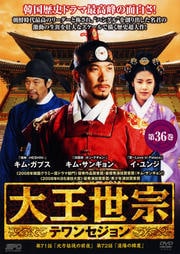 粦Υƥ󥻥 36