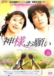 ͡ꤤ Vol.19