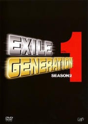 EXILE Generation 2