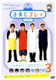 Ұƥץ쥤 Vol.3