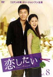  Vol.8