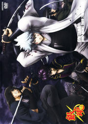 銀魂 ジャンプアニメツアー2008&2005
