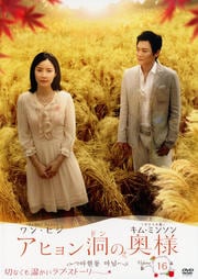 ҥƶα Volume 16