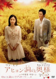 ҥƶα Volume 19