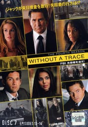 WITHOUT A TRACEFBI Ԥɤե 7