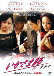 ޻  Vol.3