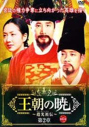 īζ (硦󥸥) 2 15