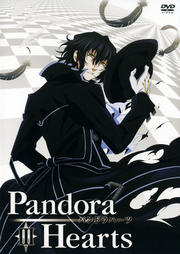 Pandorahearts パンドラハーツ Vii 皆川純子 映画の宅配dvdレンタルならgeo Pandorahearts パンドラハーツ Vii 皆川純子 映画の宅配dvdレンタルならgeo