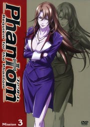 Phantom Requiem for the Phantom Mission-3