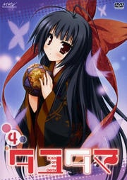 楿 -Kiss on my Deity- 4