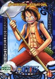 全巻セットDVD▼ONE PIECE ワンピース 10THシーズン スリラーバーク篇(15枚セット)第337話～第381話▽レンタル落ち