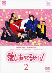 եƥӳ50ǯǰDVD äƤ뤫 2