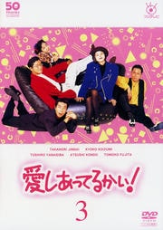 եƥӳ50ǯǰDVD äƤ뤫 3