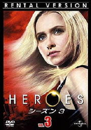 HEROES ҡ 3 VOL.3