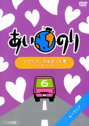Τ ֥若󤬽вä ҥǤι1ǯȾ 6