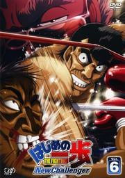 Ϥΰ New Challenger Vol.6