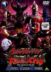 ȥ饮饯 åХȥ NEVER ENDING ODYSSEY 3
