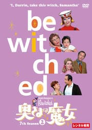 ޤ 7th Season 2