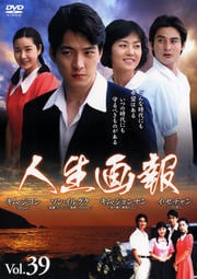  Vol.39