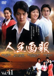 Vol.41