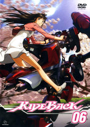 RIDEBACK 06