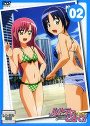 ϥƤΤȤ!! 2nd season 02