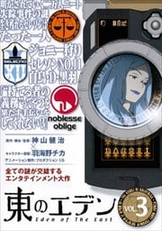Υǥ VOL.3