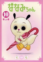 ʤʤߤ 10 