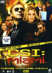CSI:マイアミ シーズン6 Vol.6