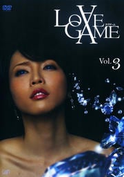 LOVE GAME Vol.3