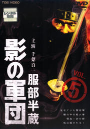 Ⱦ¢ Ƥη VOL.5