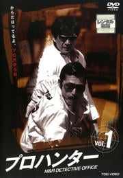 ץϥ󥿡 VOL.1