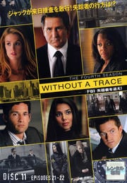 WITHOUT A TRACEFBI Ԥɤե 11