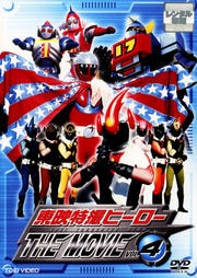 ûҡ THE MOVIE VOL.4