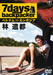 7days backpacker Ӹ